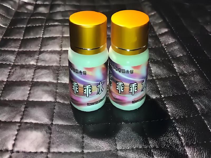 女士专用红蜘蛛5398-f2型号